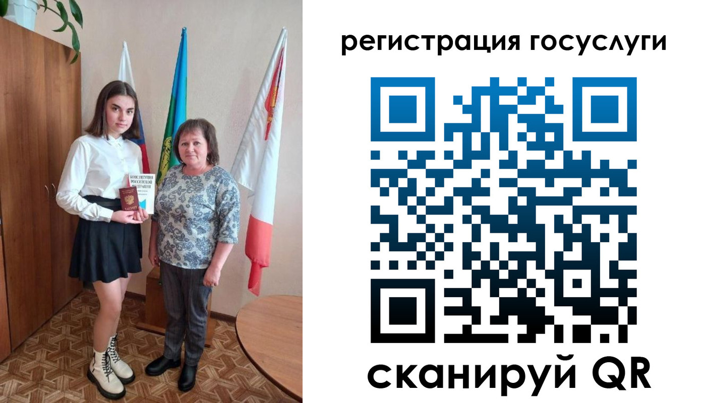 прописка паспорт в Каргате