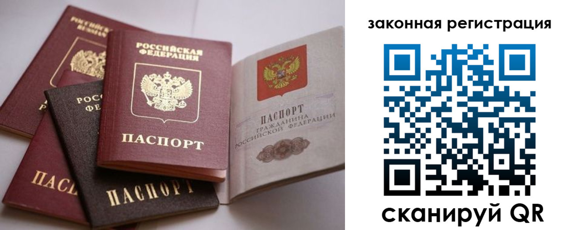 регистрация в Каргате