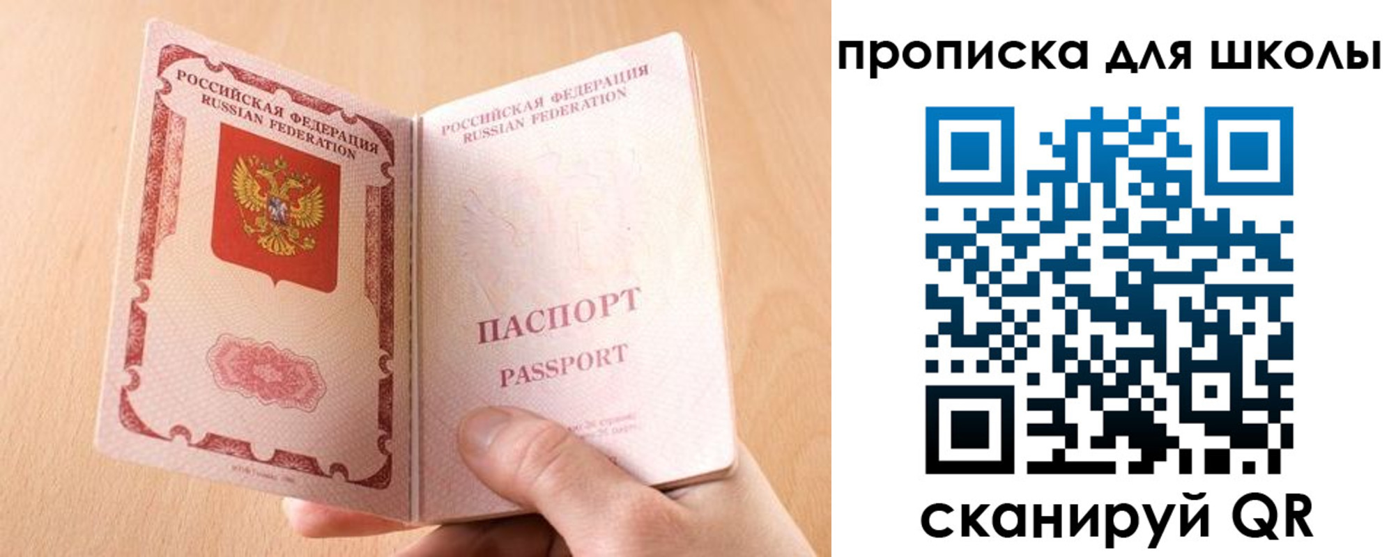 прописка в Каргате