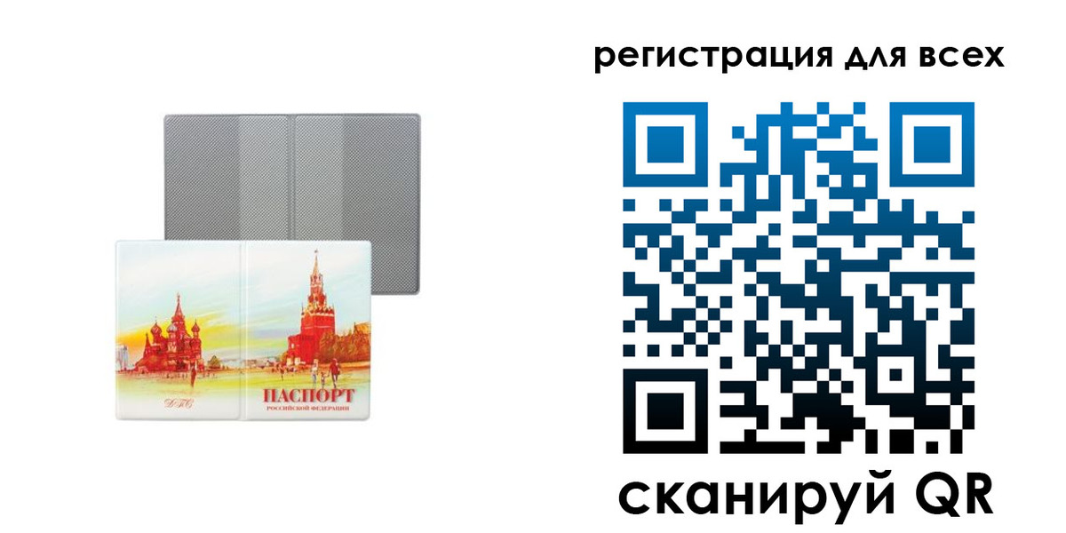 где прописаться в Каргате